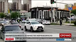 ДТП с автобусом в Шымкенте: число жертв возросло