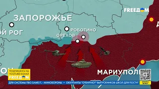 Карта войны: КОЛОССАЛЬНЫЕ потери РФ. ВСУ улучшают ТАКТИЧЕСКОЕ положение