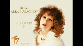 EL SI P, Алла Пугачёва - Три Счастливых Дня [Album DIVA - ALLA PUGACHEVA, mp4, 2024]