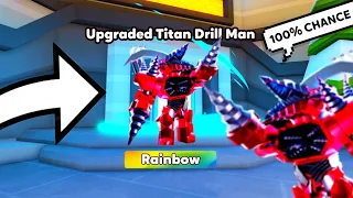 😍 100% CHANCE FOR UPGRADED TITAN DRILLMAN🤑🤑 (Roblox) | Toilet Tower Defense