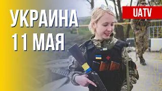 Ситуация в Украине. 77-й день полномасштабного вторжения РФ. Марафон FreeДОМ