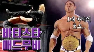 이제는 영화배우가 되어버린 바티스타.. 그의 WWE 커리어 활약상들