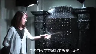 Levitating Water - The INFICO Design