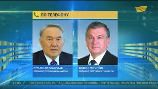 Н.Назарбаев провел телефонный разговор с Президентом Республики Узбекистан Ш.Мирзиёевым