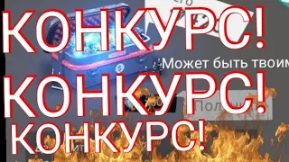 Free Fire:✓КОНКУРС|НЕДЕЛЬНЫЙ ВАУЧЕР|ОДИН ПОБЕДИТЕЛЬ|✓