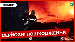 ❗️ ЩО ВІДОМО ❓ Масований обстріл України 💥 Під удар потрапили 2 теплоелектростанції