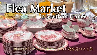 【French Flea Market 2021 】Vintage and Antique French Flea Market in Eygalières in Mai 2021