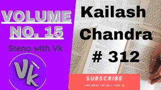 Volume No. 15| Transcription No. 312| Kailash Chandra