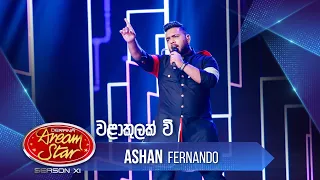 "වළාකුලක් වී" | Ashan Fernando | Dream Star Season 11