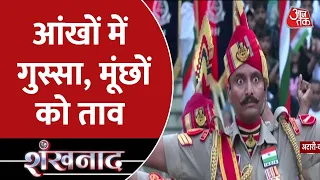 Shankhnaad: Attari - Wagha Border पर हुई Beating Retreat Ceremony, जरूर देखें ये तस्वीरें | Latest