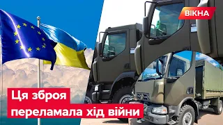 ЦЕ переламало хід війни в Україні — все про військову допомогу від ЄС