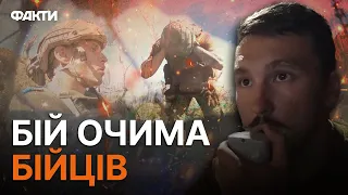 Вилазь, ****, я даю тобі ПРАВО НА ЖИТТЯ! Шокуюче ВІДЕО БОЮ біля БАХМУТУ 18+