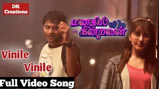 Vinile Full Video song || Manathil Nindraval || Varun tej