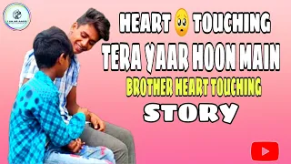 Tera Yaar Hoon Main || Sonu Ki Titu ki Sweety ||  Brother Heart Touching Story || MR_AMEER