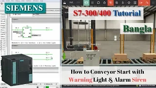 How to a Motor or Conveyor start with warning light and alarm siren using S7-300/400 PLC with factor