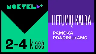 Mokykla+ | Lietuvių kalba | 2-4 klasė | Lietuvių kalbos pamoka pradinukams || Laisvės TV X