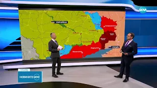 Една година от началото на войната в Украйна - Новините на NOVA (24.02.2023)