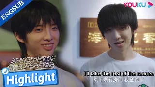 My idol boyfriend books the whole hotel so I'll stay in his room | Assistant of Superstar | YOUKU