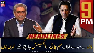 ARY News Prime Time Headlines | 9 PM | 17th April 2023