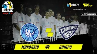 МБК "Миколаїв" – БК "Дніпро" 🏀 СУПЕРЛІГА WINDROSE