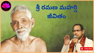 Sri Ramana Maharshi By Sri Chaganti Koteswara Rao || శ్రీ రమణ మహర్షి జీవితం