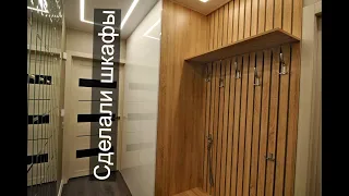 Распашные встроенные  шкафы в коридоре без ручек.