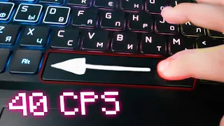 DRAG CLICKING on SPACEBARS in store