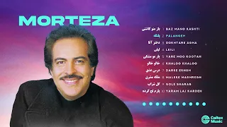 Morteza GREATEST HITS Mix 💜 آلبوم "مرتضی" - مجموعه ای از خاطره انگیز ترین آهنگهای مرتضی