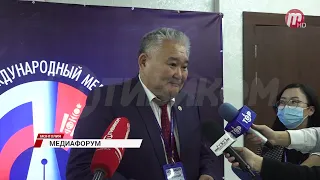 В Монголии прошел международный медиафорум