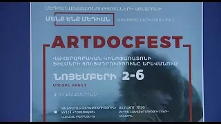 ARTDOCFEST-ը Երևանում է