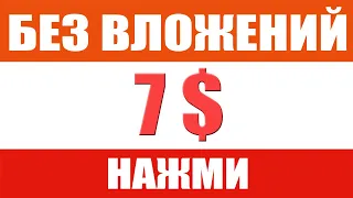 КАК ЗАРАБОТАТЬ НА NFT? ВСЕ СПОСОБЫ ЗАРАБОТКА НА НФТ В 2022 | Криптовалюта для новичков