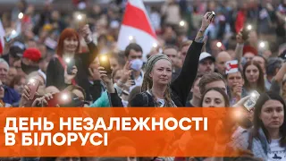 День независимости в Беларуси | ОМОН бьет и задерживает активистов | Протесты в Беларуси 2020