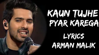 Kaun Tujhe Yun Pyaar Karega Jaise Main Karti Hoon Full Song (Lyrics) - Arman Malik | Lyrics Tube