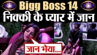 Bigg Boss 14: Jaan ने किया Nikki Tamboli से प्यार का इज़हार; Nikki ने कह दिया भैया  | FilmiBeat