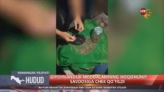 Giyohvandlik moddalarining noqonuniy savdosiga chek qo'yildi (Namangan)