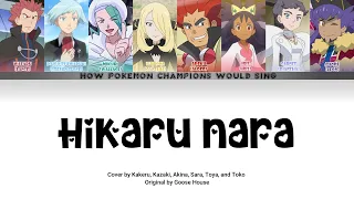 How Pokemon Champions Would Sing Hikaru Nara {Color Coded Lyrics)