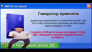 ПРИШЛО ВРЕМЯ ПЕРЕУСТАНАВЛИВАТЬ ШИШ | RYTP