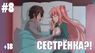 Аниме Приколы | AnimeHouse | #8 | Я люблю вашу дочь!