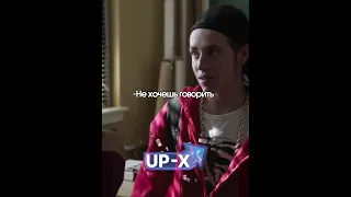 «Он стар слухом» 🤔🤫 #upx #shorts #бесстыжие #карл