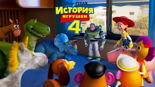 История игрушек 4 / Toy Story 4 - специальный видеоролик