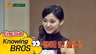 (Eng sub) TWICE & Tzuyu manager inside - Knowing Brother