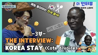 Life in Korea of a Multilingual Speaker from Côte d'Ivoire who Speaks 4 Languages! [Part 3]