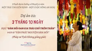 “SÁM HỐI OAN GIA TRÁI CHỦ TRÊN THÂN” trích “VĂN PHÁT NGUYỆN SÁM HỐI” DO PHÁP SƯ TỊNH KHÔNG GIẢNG DẠY