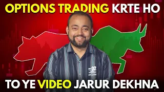 Option Trading Pro Tips for Stock Traders | Abhishek Kar