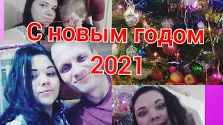 С Новым годом 🎄 2021 С новым счастьем друзья 🥰Поздравляю🎄Дождались Зеленского. промова презедента