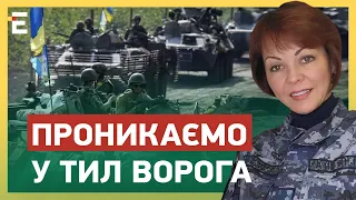 ⚡ГУМЕНЮК: росіяни розуміють: Є ПРОНИКНЕННЯ / Треба триматися ЯКОМОГА ДАЛІ від військових баз рф