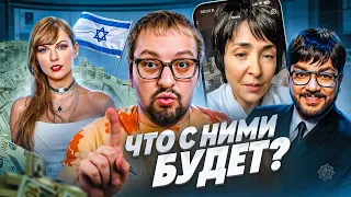 Киркоров и Канье Уэст ВЕРНУЛИСЬ / Что стало с Лолитой и Ивлеевой? / МАХИНАЦИИ Тейлор Свифт