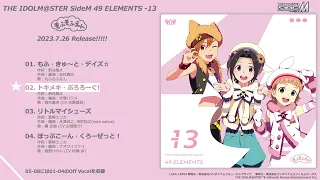 THE IDOLM@STER SideM 49 ELEMENTS -13 もふもふえん 試聴動画