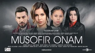 Musofir onam (o'zbek film) | Мусофир онам (узбекфильм) 2020