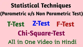 All Statistics Testing t test , z test , f test , chi square test in Hindi